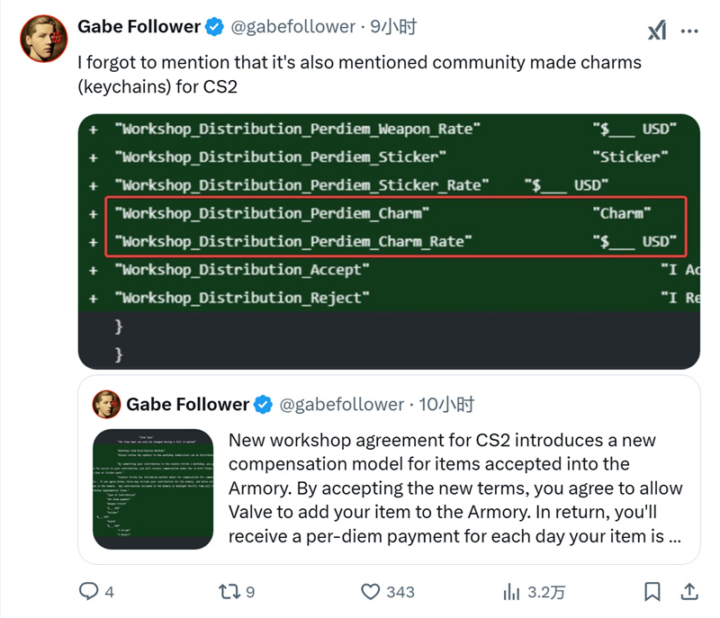 Gabe Follower：武库新皮肤补偿模式调整