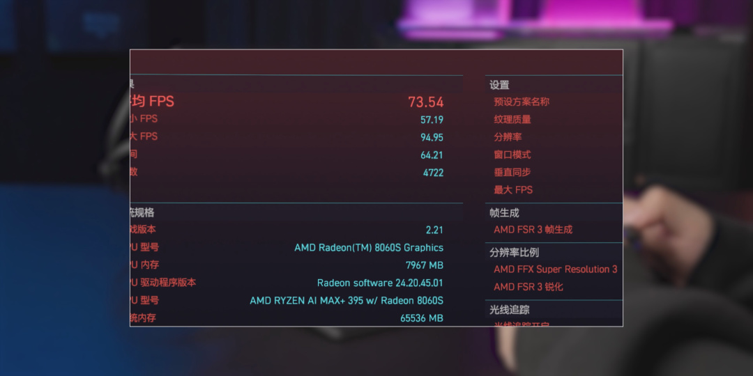 集显、3A、200帧？！AMD这次在大气层。。。
