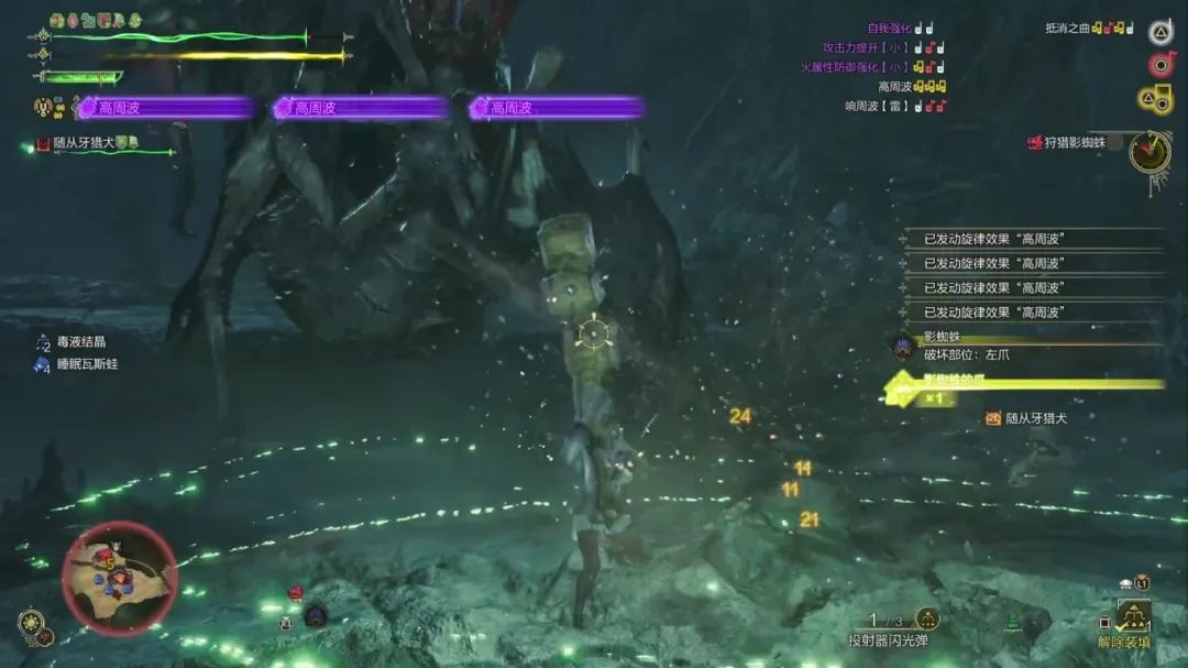 【球盟会】【UCG】9.2|惊艳的流程难掩终盘的匮乏《怪物猎人 荒野》评测