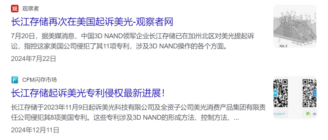 硬盘可能要降价？强如三星，也得向国内厂商“借”技术了。-第27张