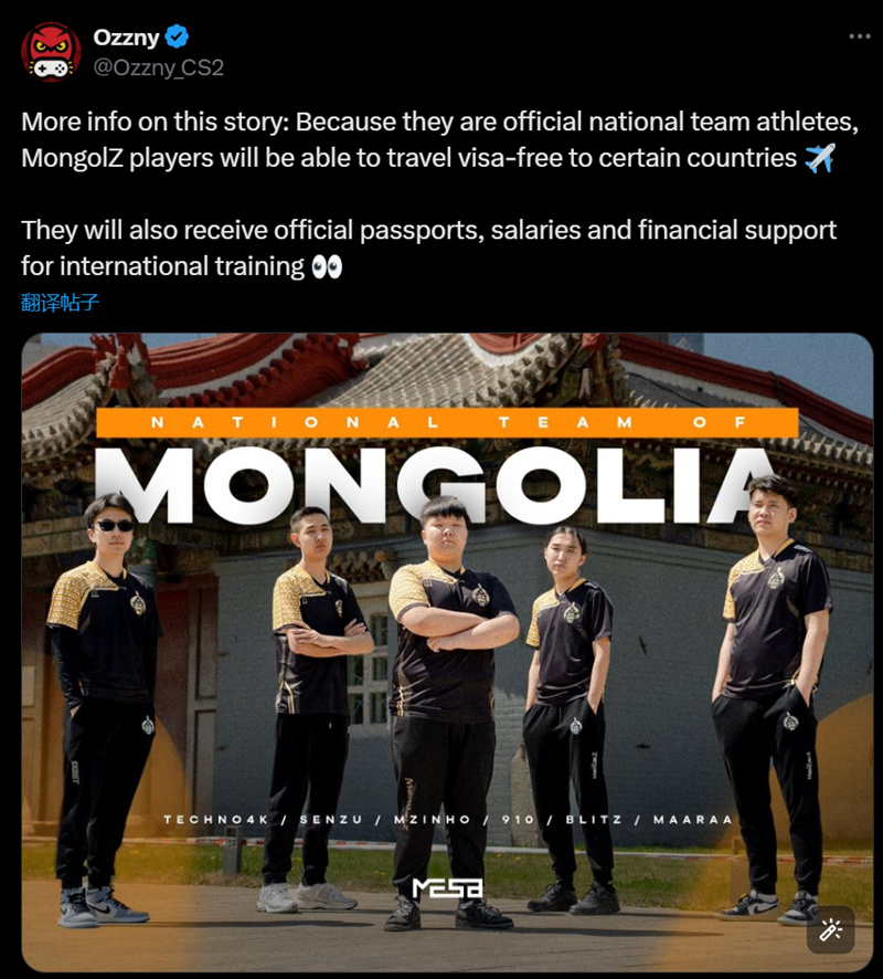 排面：The MongolZ正式加入蒙古国家电子竞技队-第4张