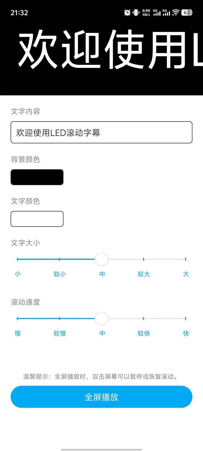 强推一个自己常用的全能宝藏工具箱APP！！！-第16张