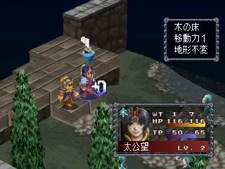 早在20多年前，哪吒和封神演义也曾是光荣的招牌游戏之一