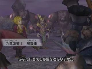 早在20多年前，哪吒和封神演义也曾是光荣的招牌游戏之一