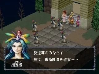 早在20多年前，哪吒和封神演义也曾是光荣的招牌游戏之一