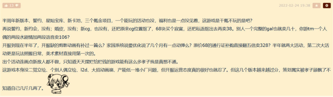 付費上班、自願離職，成都鬼臉科技“一地雞毛”-第6張