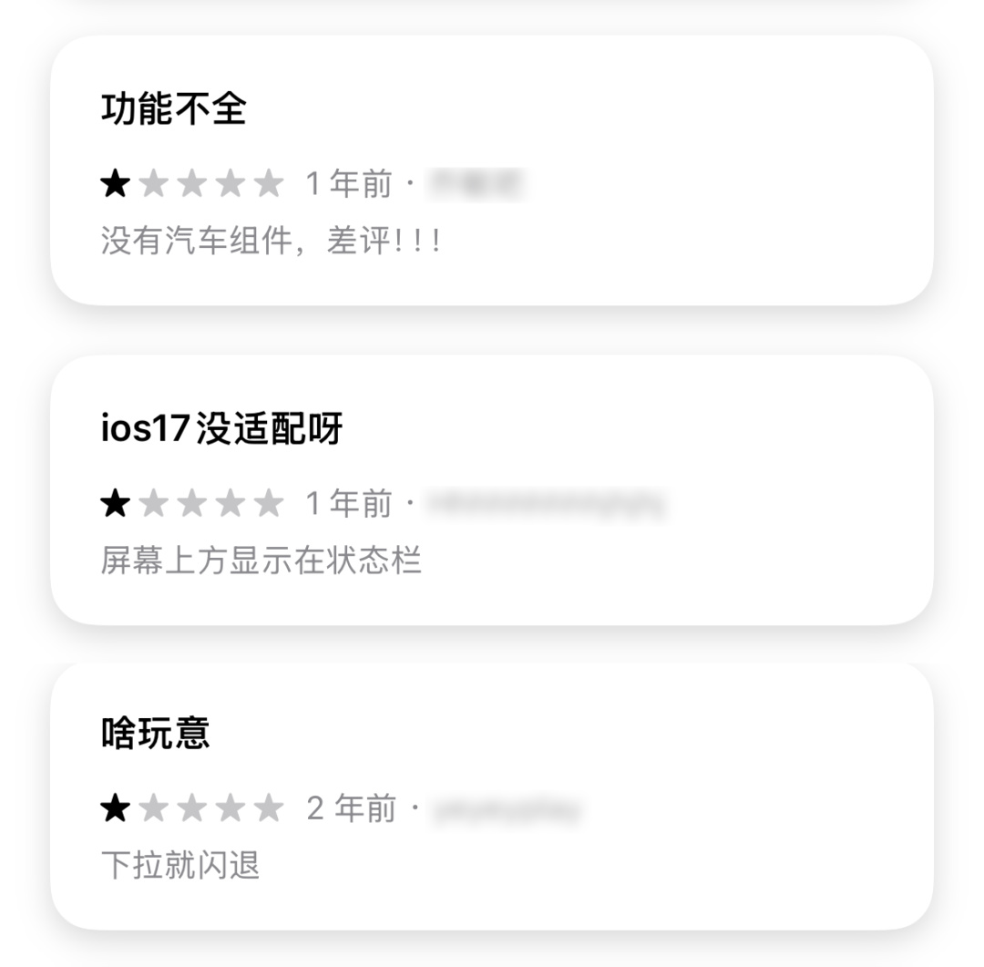 小紅書快成為新一代的App Store了？-第12張