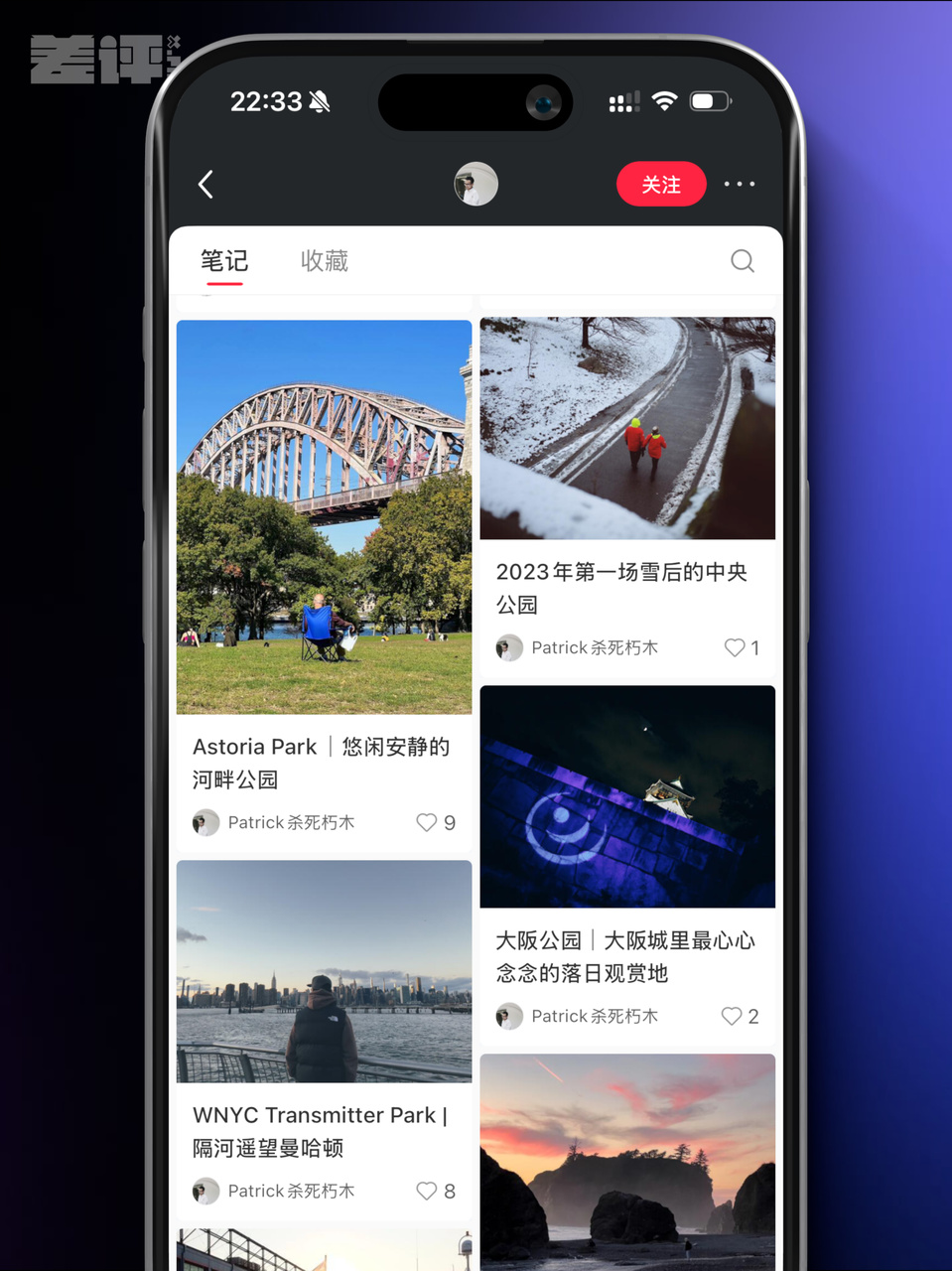 小紅書快成為新一代的App Store了？-第6張