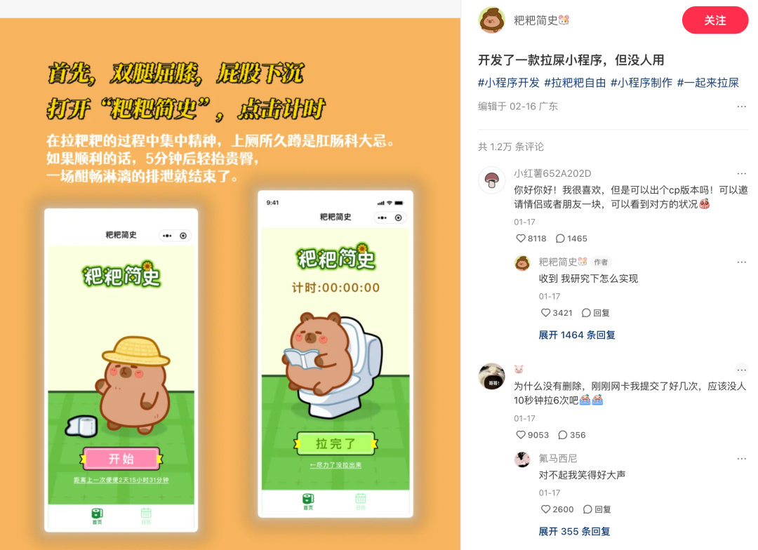 小红书快成为新一代的App Store了？-第2张