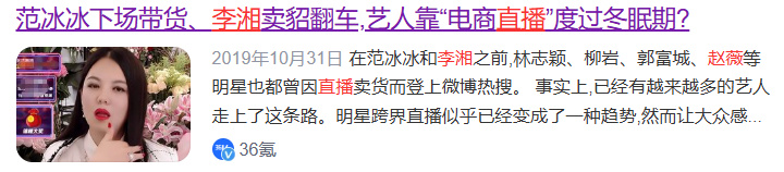 吴彦祖狂卖500万的英语课，为啥会被网友吐槽？-第12张