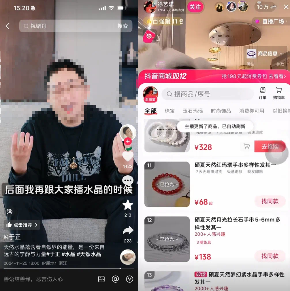 吴彦祖狂卖500万的英语课，为啥会被网友吐槽？-第14张