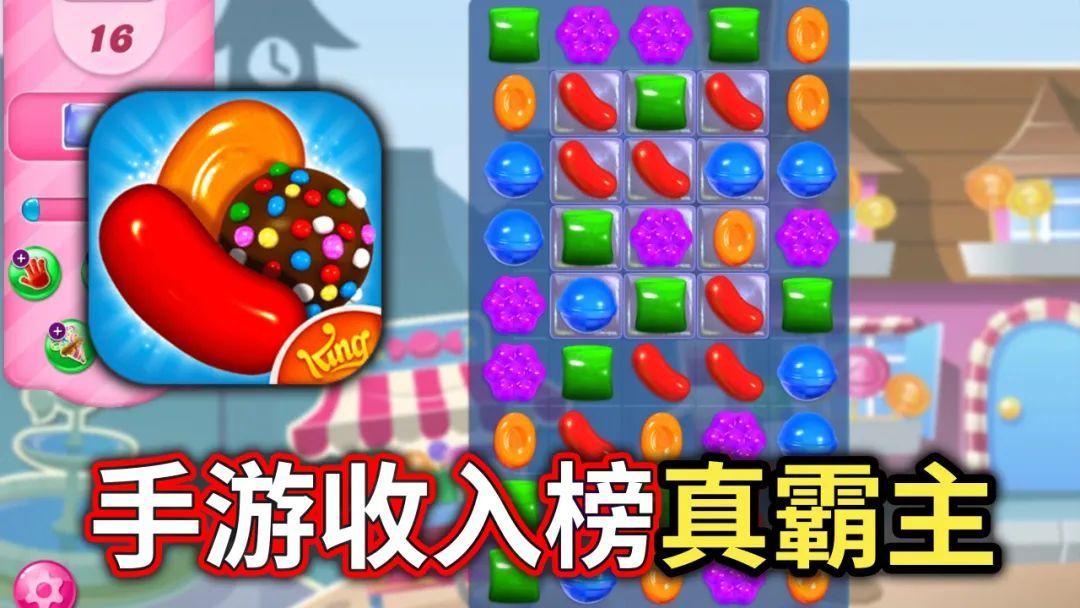 8000多个关卡！稳居全球手游收入榜前十的游戏，到底什么来头？"