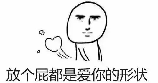 屁的组成是什么？憋回去的屁又去了哪里？