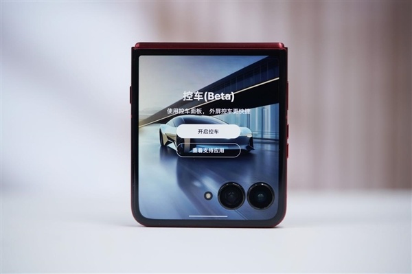 全球首款骁龙8至尊版小折叠!联想moto razr 60 Ultra图赏-第17张