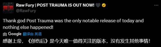 独立发行商埋怨《上古卷轴4:湮灭重制版》突然发售:给条活路!-第2张