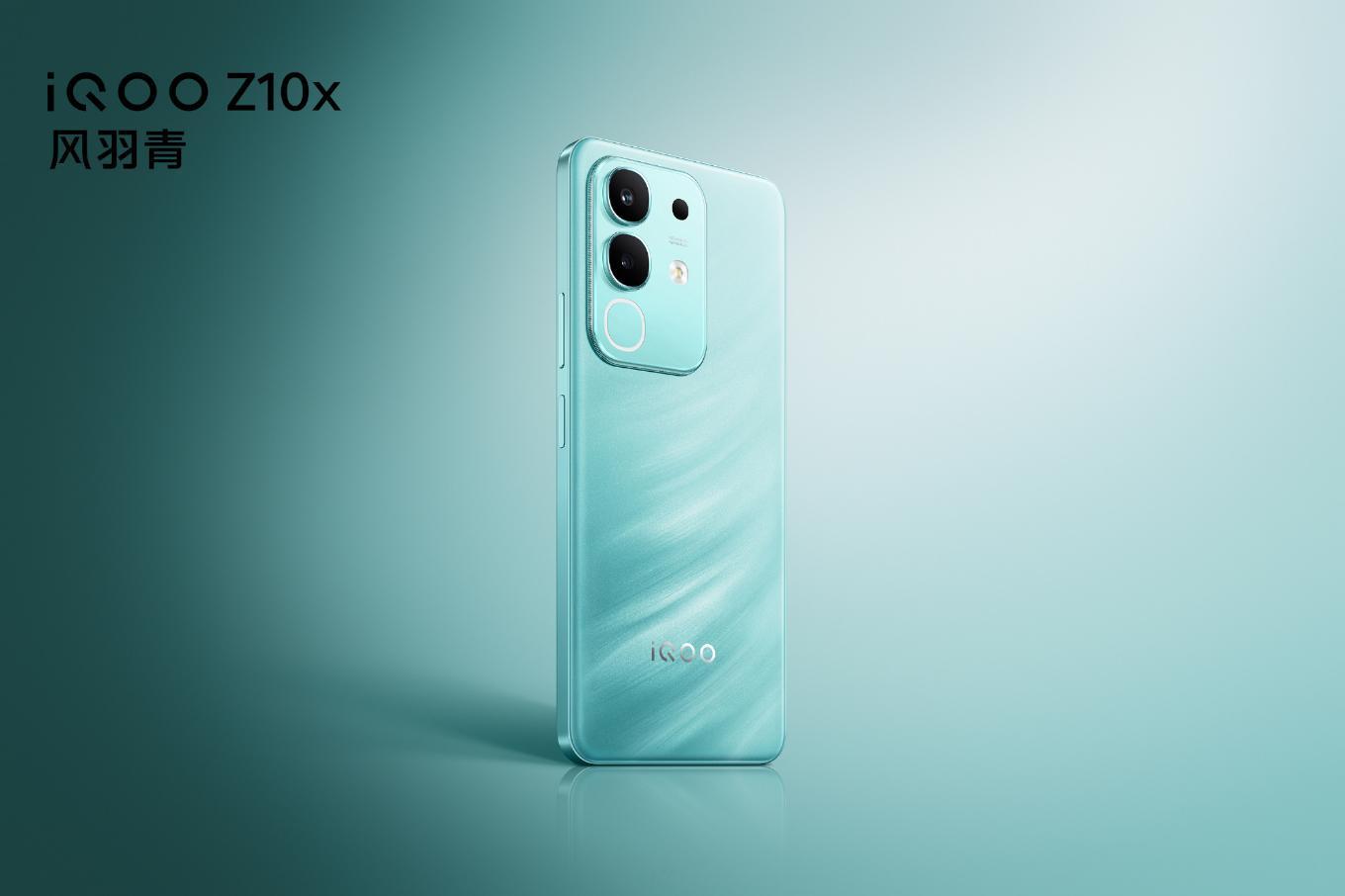 1199元起!iQOO Z10x正式发布-第0张