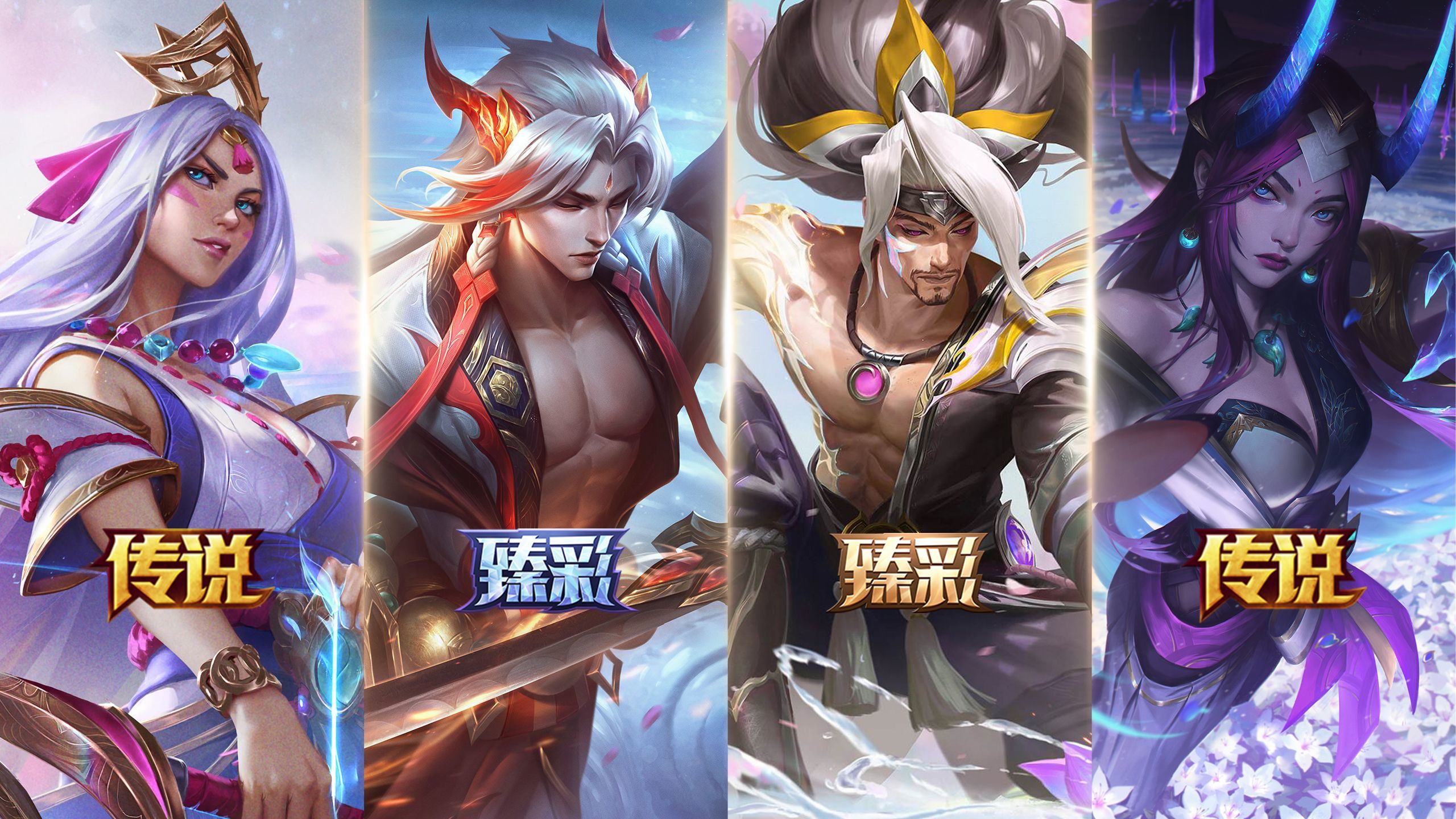 《英雄联盟》绽灵夺宝限时开启-第1张