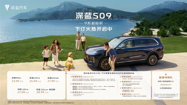 深蓝CEO：淘汰赛会继续 今年冲击50万辆销量！目标扭亏为盈