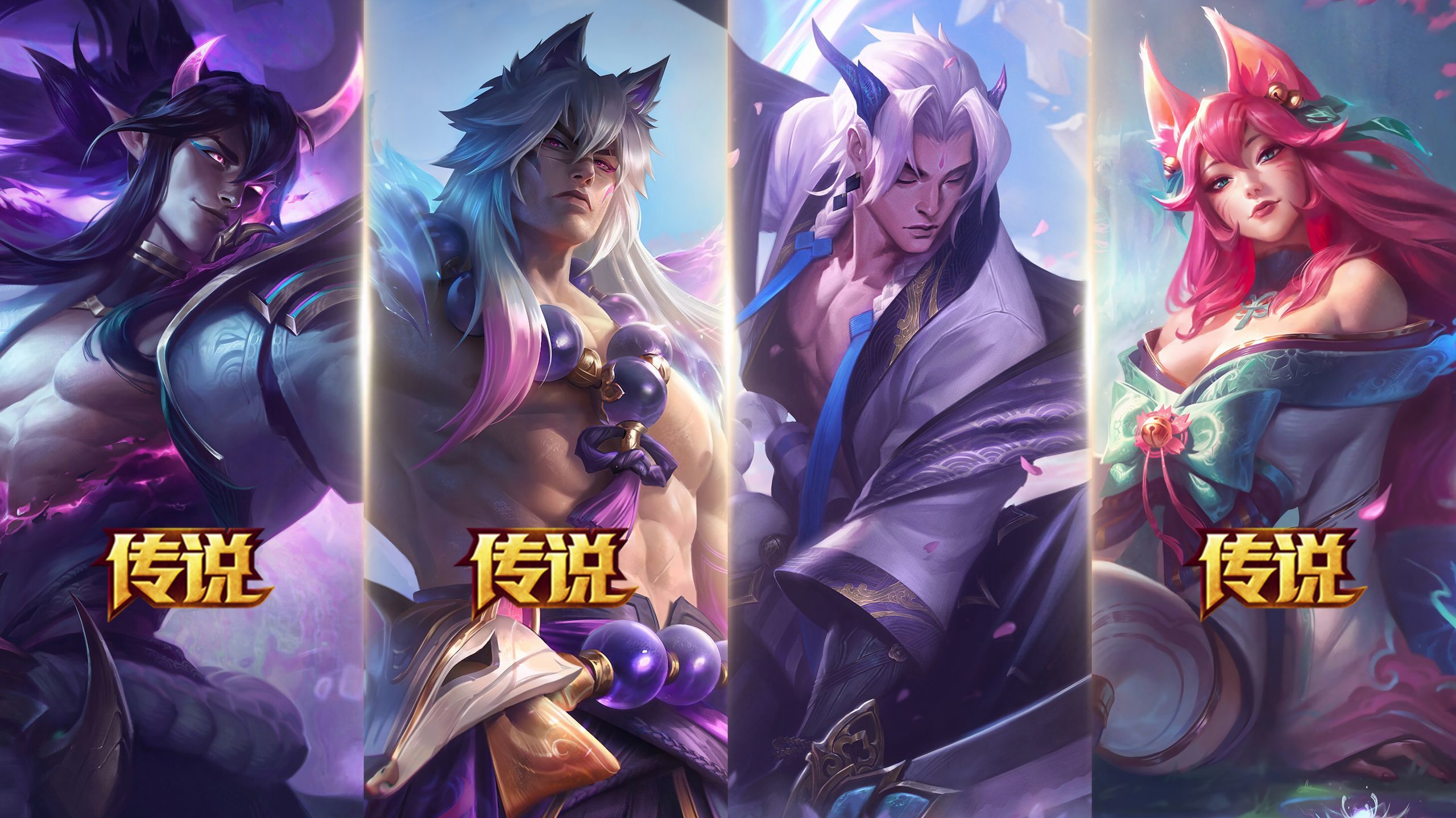 《英雄联盟》绽灵夺宝限时开启