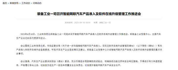 余承东科普汽车如何避开障碍物:智驾改口成智能辅助驾驶-第1张