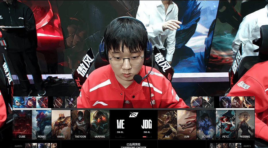 [赛后]WE 1-1 JDG：边线奠定巨大优势，WE多次拆家惊险取胜