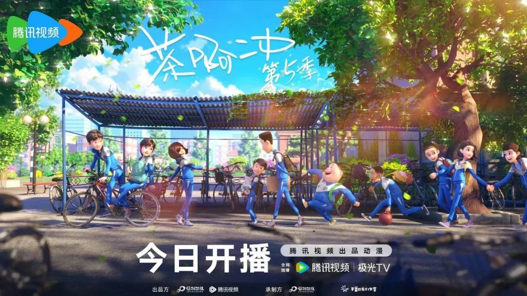 2025年「中国动画导演」盘点(剧集篇)-第57张