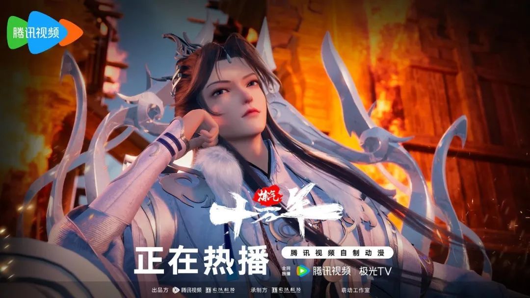 2025年「中国动画导演」盘点(剧集篇)-第23张
