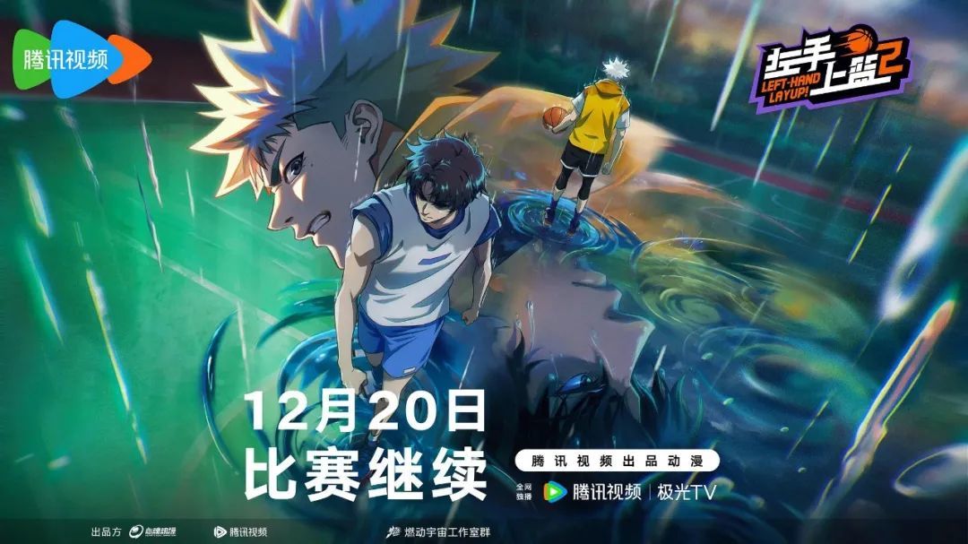 2025年「中国动画导演」盘点(剧集篇)-第59张