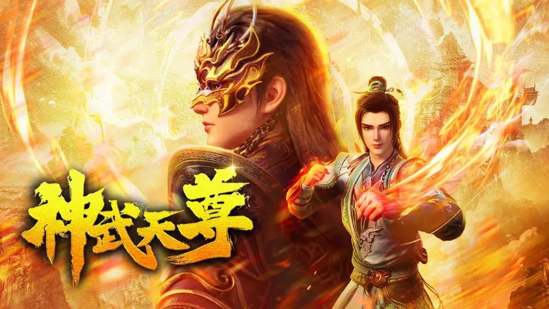 2025年「中国动画导演」盘点(剧集篇)-第29张