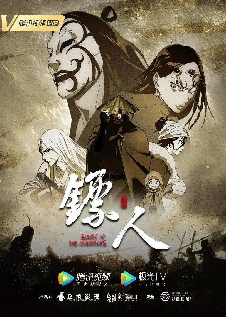 2025年「中国动画导演」盘点(剧集篇)-第27张