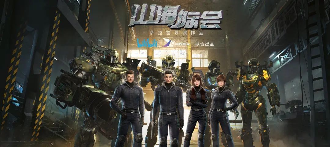 2025年「中国动画导演」盘点(剧集篇)-第11张