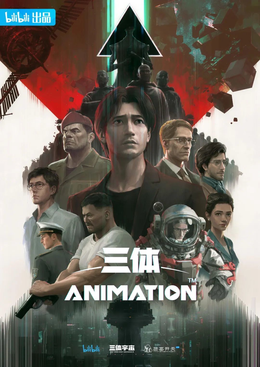 2025年「中国动画导演」盘点(剧集篇)-第73张