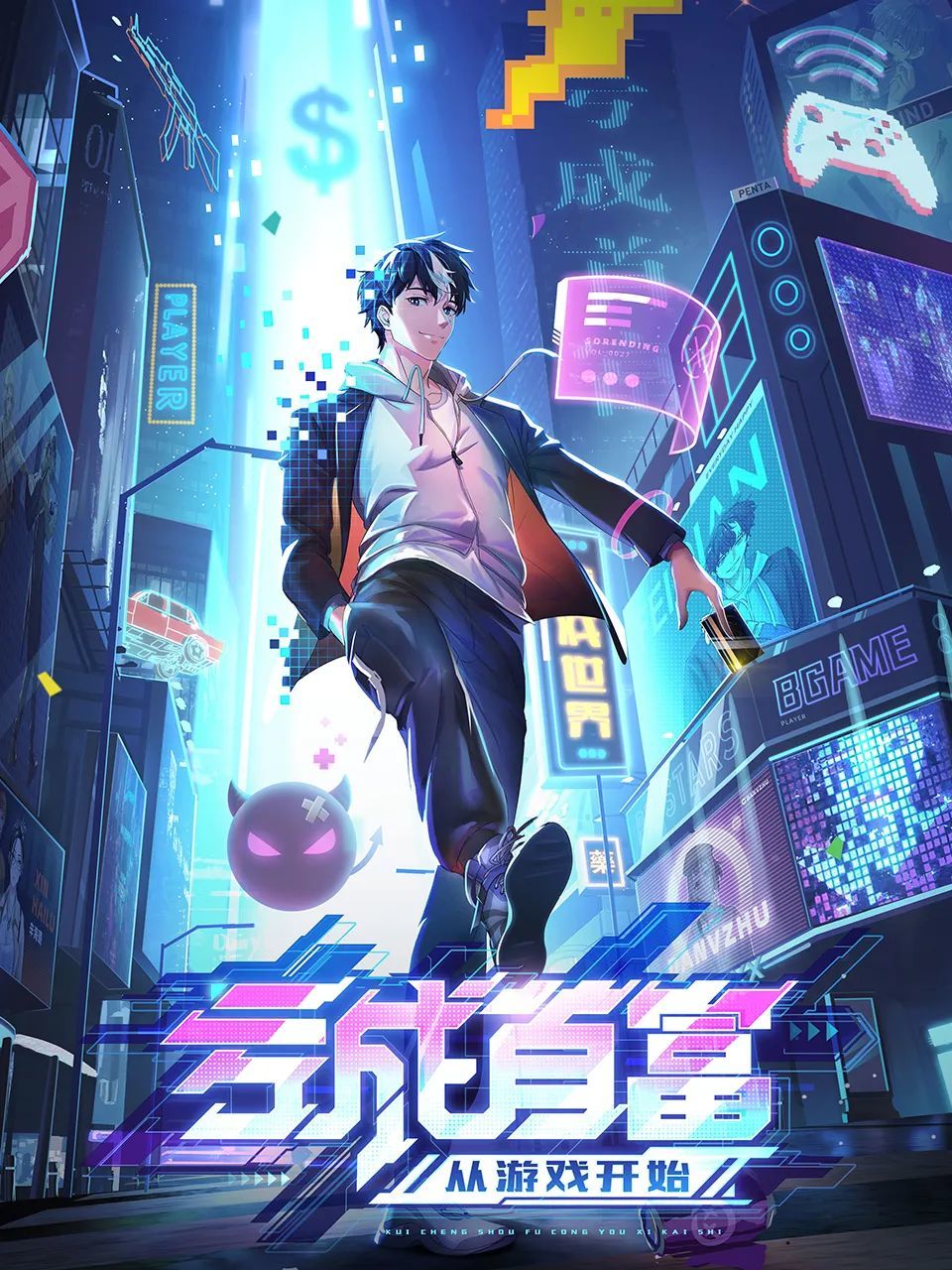 2025年「中国动画导演」盘点(剧集篇)-第52张