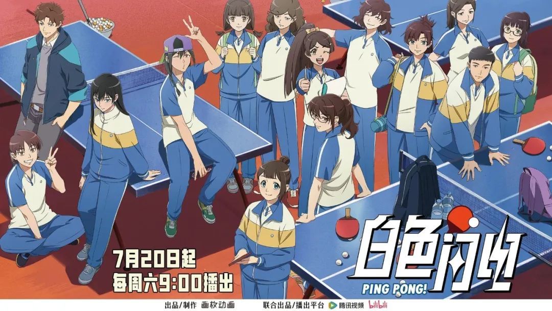 2025年「中国动画导演」盘点(剧集篇)-第49张