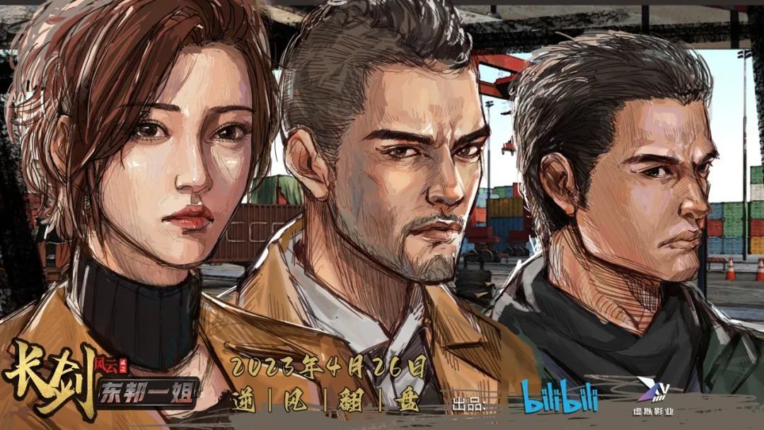 2025年「中国动画导演」盘点(剧集篇)-第15张