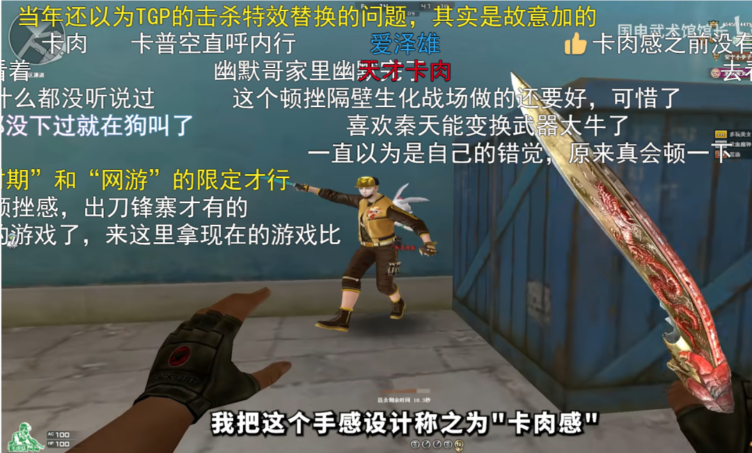 僅僅三週時間,“FPS黃埔軍校”CF又展現了它的統治力-第26張