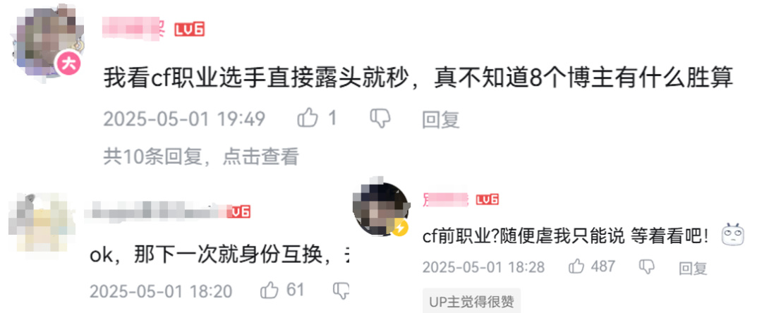 僅僅三週時間,“FPS黃埔軍校”CF又展現了它的統治力-第17張