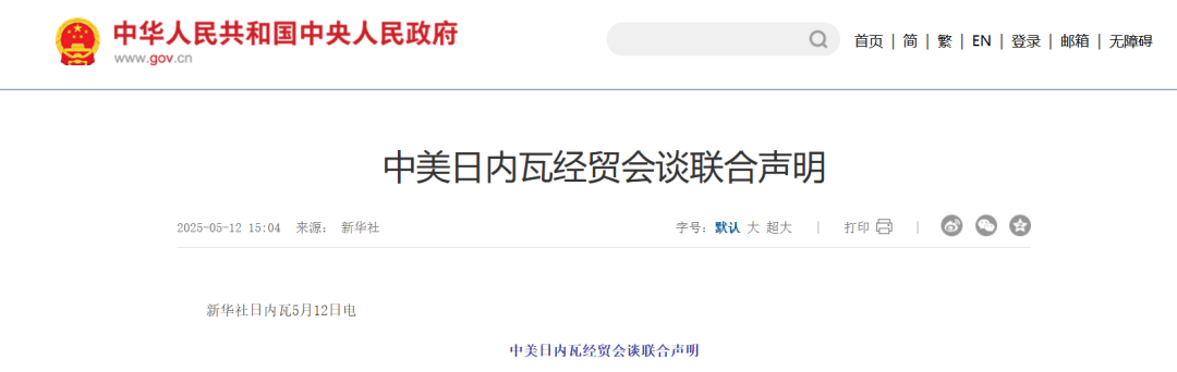 關稅戰衝擊下的“牌佬”,到底能多慘-第3張