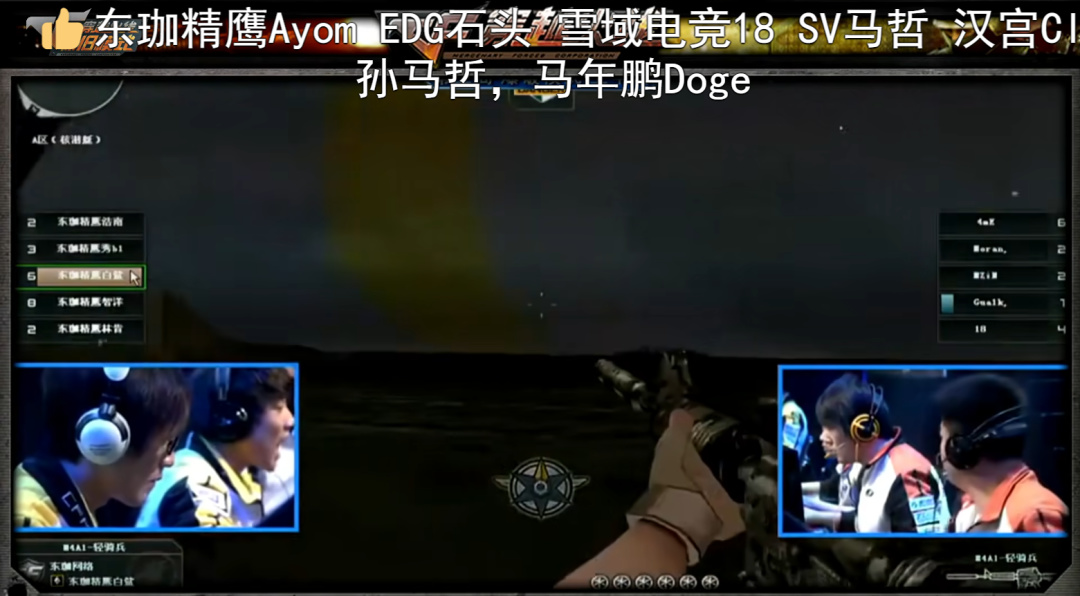 僅僅三週時間,“FPS黃埔軍校”CF又展現了它的統治力-第11張