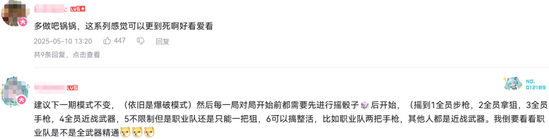 僅僅三週時間,“FPS黃埔軍校”CF又展現了它的統治力-第18張