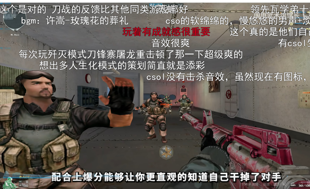 僅僅三週時間,“FPS黃埔軍校”CF又展現了它的統治力-第24張