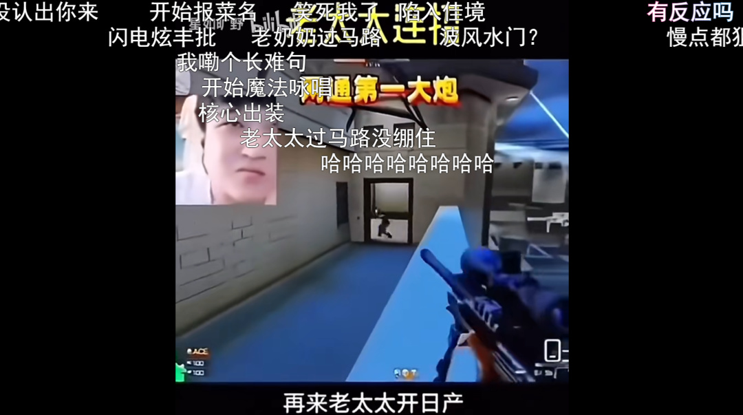 僅僅三週時間,“FPS黃埔軍校”CF又展現了它的統治力-第27張
