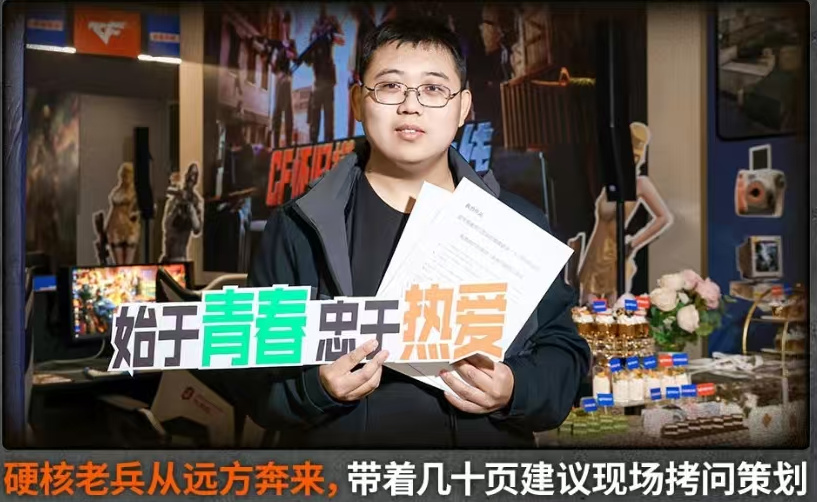 僅僅三週時間,“FPS黃埔軍校”CF又展現了它的統治力-第10張