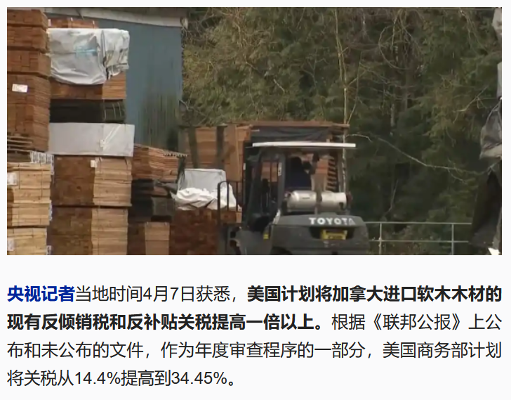 關稅戰衝擊下的“牌佬”,到底能多慘-第9張