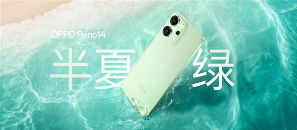 Live图神机!OPPO Reno14系列亮相-第2张