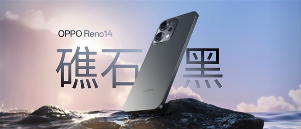 Live图神机!OPPO Reno14系列亮相-第4张