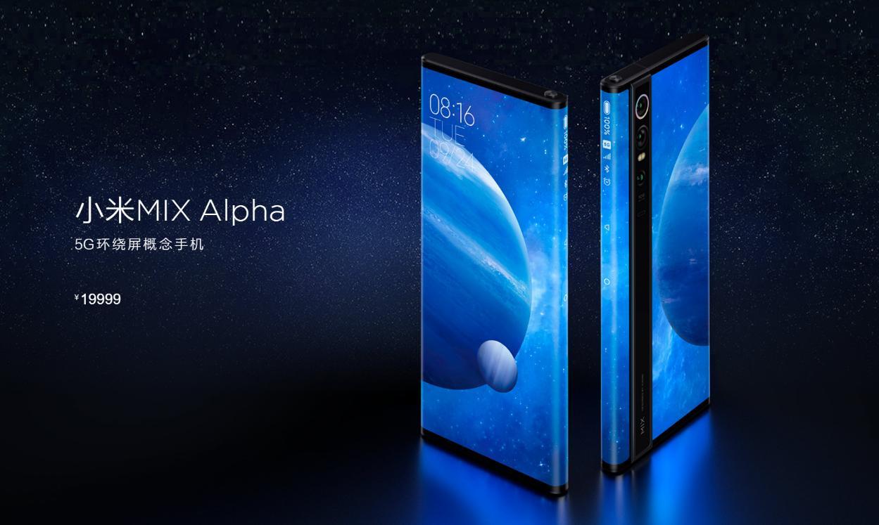 復刻小米MIX Alpha？ 韓媒稱 蘋果正在打造iPhone 20週年紀念版