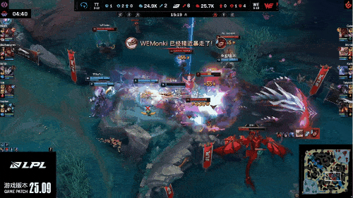 [賽後]TT 0-2 WE：奎桑提團戰屢立奇功，WE雙C傷害拉滿橫掃TT-第5張