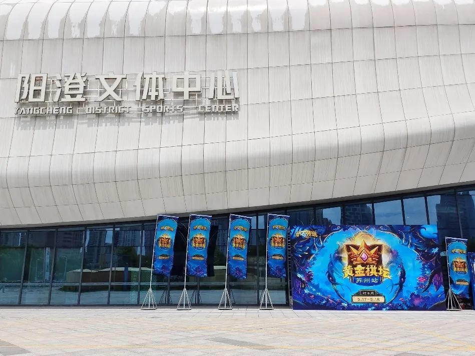 回归后的《炉石传说》国服，想把比赛办成派对-第2张
