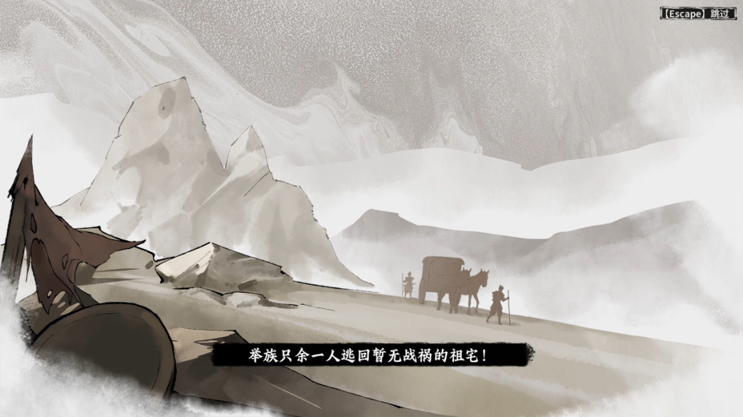 獨一份的中華世家概念,模擬遊戲如何製作出這一宏大敘事?-第9張